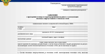 Почему физ лицам нужен допуск ростехнадзора Почему физ лицам нужен допуск ростехнадзора
